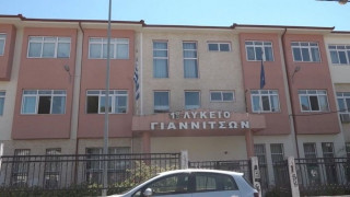 Γιαννιτσά: Έκαναν κατάληψη για να προστατευθούν