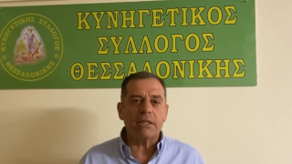 Στον Έβρο ο Κυνηγετικός Σύλλογος Θεσσαλονίκης!