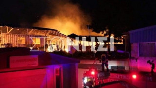 Λέσβος: Φωτιά σε ημερήσια δομή φιλοξενίας στο Καρά Τεπέ