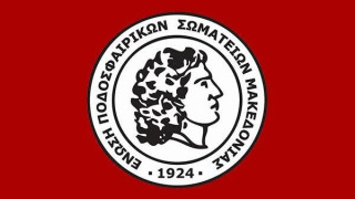 Ανασκόπηση του 2010 στην ΕΠΣΜ