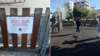 Κορωνοϊός: Παραβιάζουν τα λουκέτα και μπαίνουν στις παιδικές χαρές