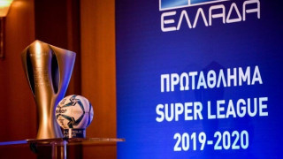 Δωρεά ιατρικού υλικού από την Super League