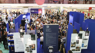 Πότε θα γίνει η έκθεση βιβλίου