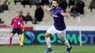 Νέο μήνυμα παραμονής  ﻿από τον Μπρούνο Γκάμα