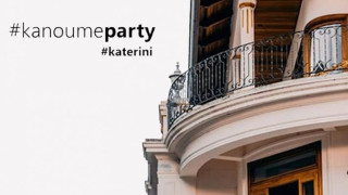 Πάρτι στην Κατερίνη με 51 DJs χωρίς να παραβεί την καραντίνα