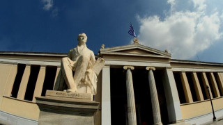 Τέλη Ιουλίου οι βάσεις: Πότε ξεκινούν τα μη κρατικά πανεπιστήμια