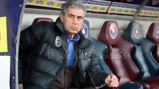 Πότε και πώς θα αγαλλιάσουν οι ψυχές των ΠΑΟΚτσήδων