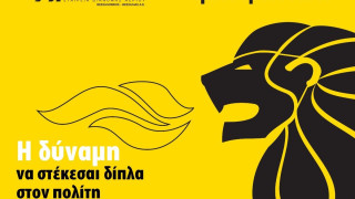 ΕΔΑ ΘΕΣΣ: Αεριοδοτήθηκε το δίκτυο στον Βαθύλακκο