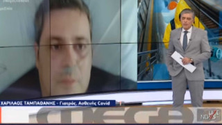 Συγκλονίζει γιατρός με κορωνοϊό από θάλαμο αρνητικής πίεσης