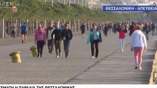 H επιστολή του Open στο ΕΣΡ για την «αλλοιωμένη εικόνα» στην παραλία