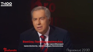 Παπαγεωργόπουλος στην TV-100: «Ευτυχώς καταργήθηκε η θανατική ποινή, γιατί δεν θα υπήρχα!»