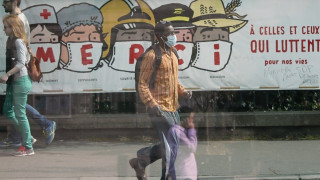 Κορωνοϊός: 531 νέοι θάνατοι στη Γαλλία