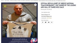 Ξεπερνούν τις προσδοκίες τα έσοδα των δημοπρασιών αθλητικών ενθυμίων