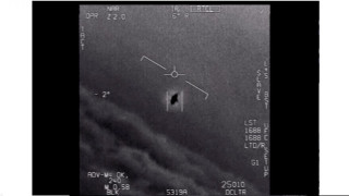 Το Πεντάγωνο δημοσιοποίησε επίσημα βίντεο από UFO