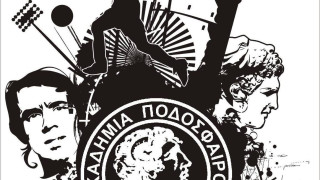 Η θέση της Ακαδημίας Γ. Κούδα για τα Πρωταθλήματα