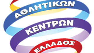 Εξετάζεται να λειτουργήσουν τα αθλητικά κέντρα πιο νωρίς