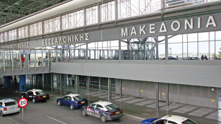 Θεσσαλονίκη: Στις 15 Ιουνίου ανοίγει το αεροδρόμιο «Μακεδονία»