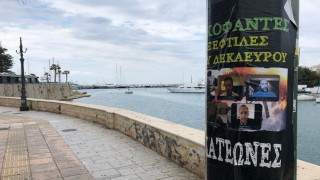 Ταυτοποίηση και τέταρτου ατόμου για τις αφίσες κατά δημοσιογράφων