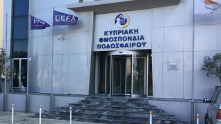 Τέλος το ποδόσφαιρο στην Κύπρο, αντίδραση απο την Ανόρθωση!