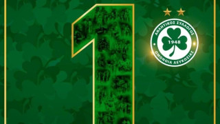 Ομόνοια: «Νιώθουμε και είμαστε πρωταθλητές»!