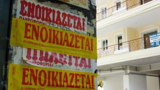 «Μπλόκο» στις αυξήσεις ενοικίου σε φοιτητές ζητούν βουλευτές του ΣΥΡΙΖΑ