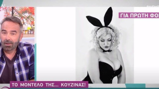 ﻿Το όνειρο της Μάρλεν να γίνει plus size model