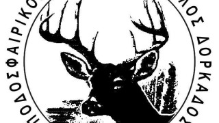 Αλλαγή προπονητή στον ΠΑΟ Δορκάδας