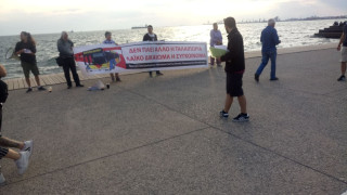 Διαμαρτυρία και κάλεσμα των εργαζομένων φοιτητών για τον ΟΑΣΘ