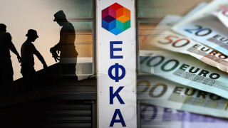 Έρχονται τα «ραβασάκια» του ΕΦΚΑ