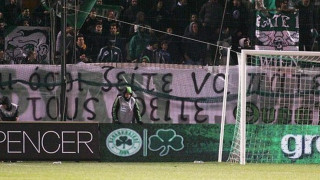 «Δεν μας εκφράζει το πανό για την "Θύρα-7"»