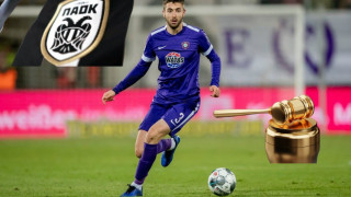 Δεν προχωράει η μεταγραφή Μιχόγεβιτς στην Αουε, θέλει νέο δανεισμό