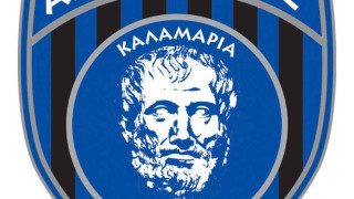 Αλλάζει χέρια ο Αριστοτέλης Καλαμαριάς