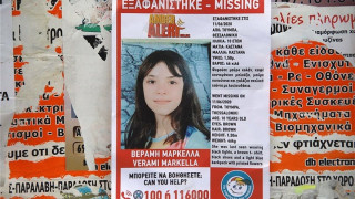 «Η Μαρκέλλα είναι καλά σωματικά, δεν έχω ξαναδεί τέτοια κινητοποίηση»