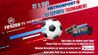 To 1st e-sports Metrosport.gr tournament είναι εδώ!