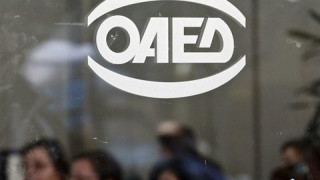 ΟΑΕΔ: Αλλαγές στο πρόγραμμα επιδότησης 1.459 ανέργων