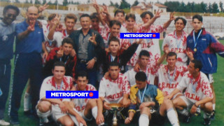 Θα ξαναβρεθούν μετά από 25 χρόνια