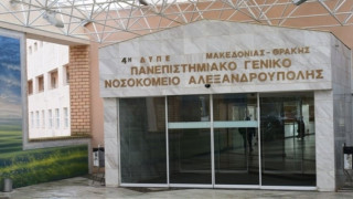 Κορωνοϊός: «Έφυγε» γυναίκα 71 ετών στην Αλεξανδρούπολη