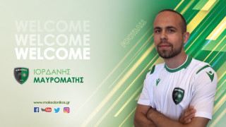 Απέκτησε Μαυρομάτη ο Μακεδονικός