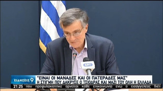 Τσιόδρας: «Φοβάμαι τον θάνατο, αλλά ελπίζω σε μια άλλη ζωή»