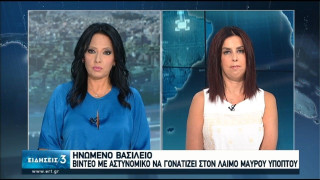 Σοκαριστικό βίντεο αστυνομικού που γονατίζει σε λαιμό ύποπτου