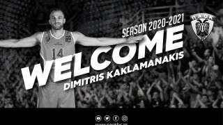 Στον ΠΑΟΚ ο Δημήτρης Κακλαμανάκης!
