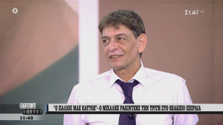 Ρακιτζής για Ελλάδα-Τουρκία: «Ξαμολήστε τον κ.Φλώρο μπας και γίνει τίποτα»