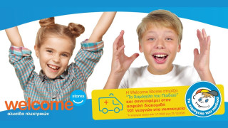 Η «Welcome Stores» στηρίζει «Το Χαμόγελο του Παιδιού» για ασφαλή διακομιδή 101 νεογνών στα νοσοκομεία
