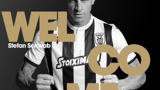 Παίκτης του ΠΑΟΚ και επίσημα ο Στέφαν Σβαμπ