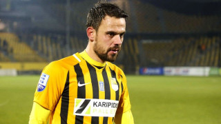 Ματίγια, όπως... Κουέστα