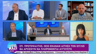 Νέες θέσεις εργασίας και εγγραφή στο μητρώο: Ο διοικητής του ΟΑΕΔ απαντά σε σημαντικές ερωτήσεις