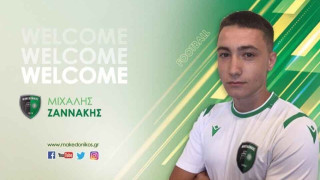 Απέκτησε Ζαννάκη ο Μακεδονικός