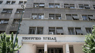 1209 μόνιμες προσλήψεις στην υγεία μέσω ΑΣΕΠ