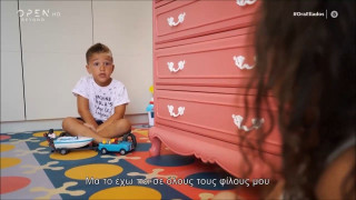 Ευρηματικό σποτάκι: «Τα παράπονα σου στον Χαρδαλιά»