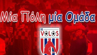 Bόλος-ΠΑΟΚ: Η ώρα έναρξης του φιλικού